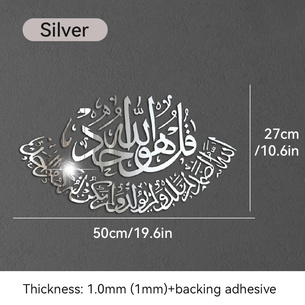 sticker mural miroir calligraphie arabe doré moderne adhésif protection ramadan cadeau aïd salon İslam