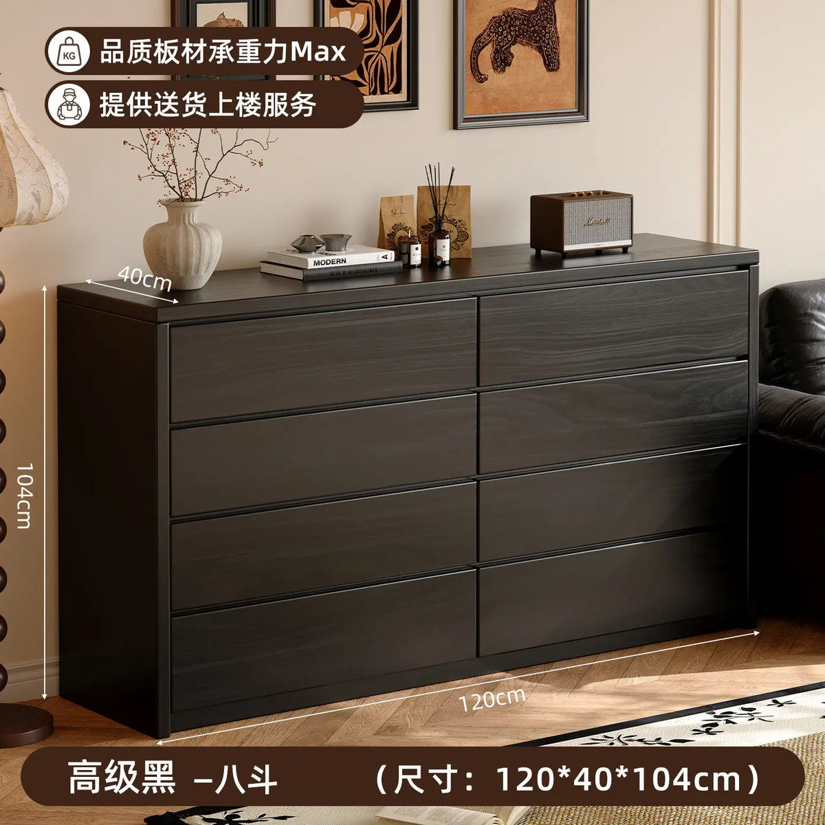 commode tiroirs chêne foncé grain naturel moderne tiroirs rangement salon minimaliste