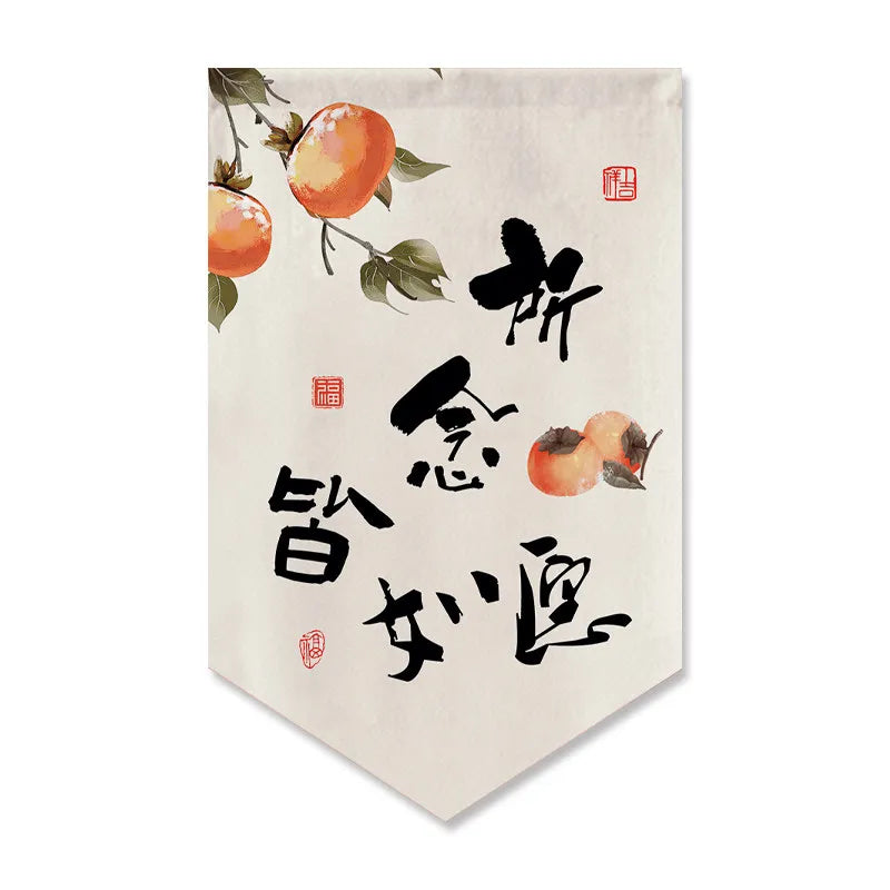 rideau chinois lettres fruits rouge blanc intérieur machine lavable traditionnel minimaliste