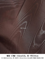 tissu polyester rouge moderne rayures horizontales antidérapant texturé maison décoration artisanat