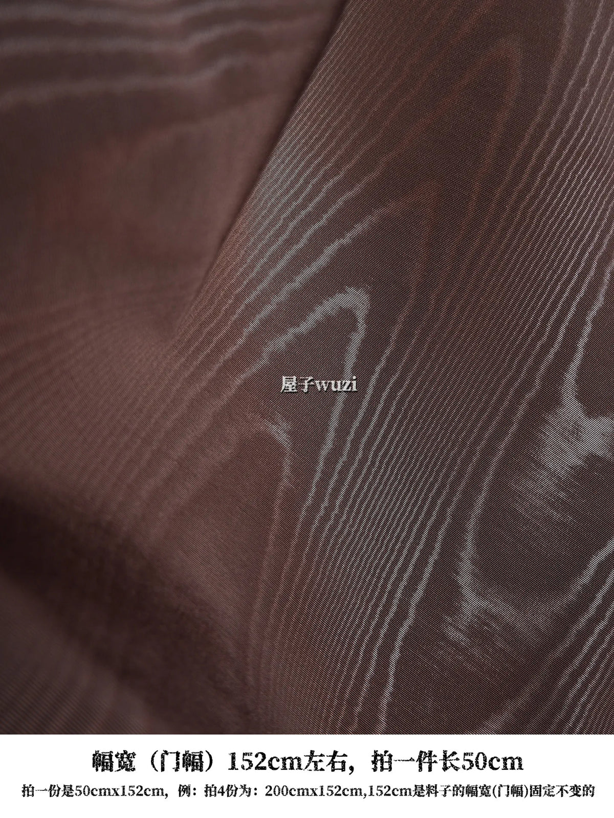 tissu polyester rouge moderne rayures horizontales antidérapant texturé maison décoration artisanat