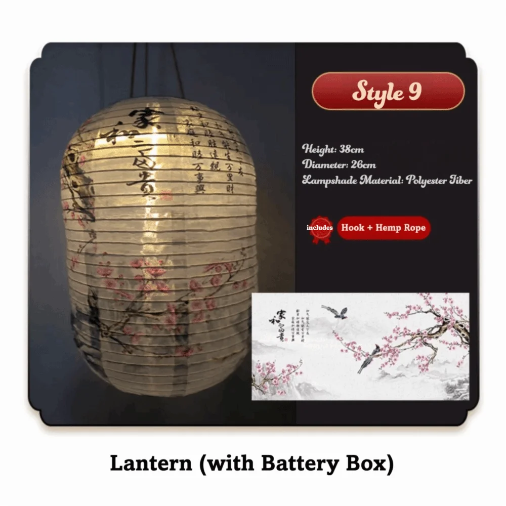 lanternes chinoises traditionnelles fleurs calligraphie rouge noir anniversaire nouvel an