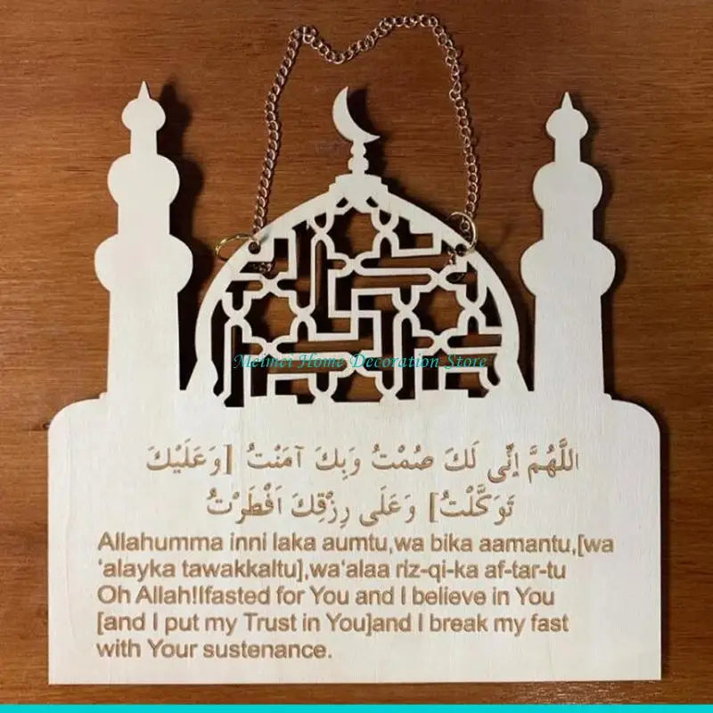plaque decorative motif mouton eid al adha mubarak geometrique verte blanche beige corde İslam