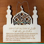 plaque decorative motif mouton eid al adha mubarak geometrique verte blanche beige corde İslam