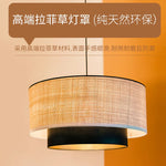 lampe suspendue tissu beige moderne chaîne noire minimaliste chambre salon