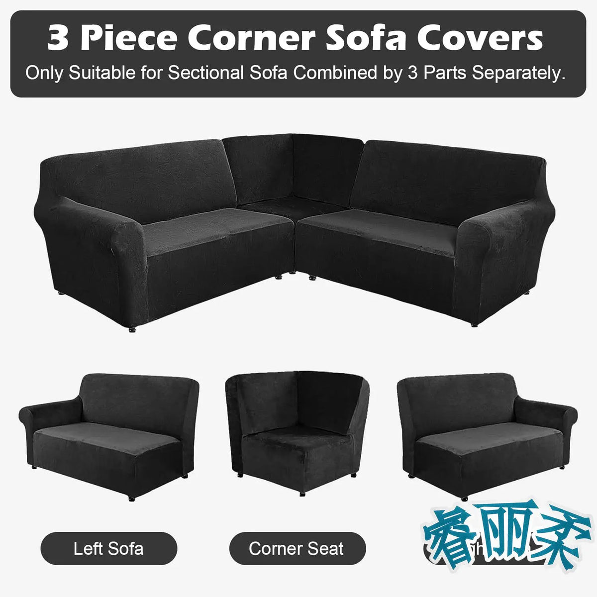 housse canapé d'angle velours noir moderne élastique lavable accueil places