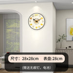 horloge murale moderne animaux mignons décoration salon beige aiguille acrylique unique
