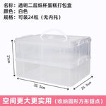 boîtes cupcakes transparentes plastique multi niveaux rotatives poignée détachable modernes