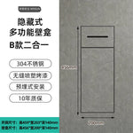 cache mural multifonctionnel gris moderne acier inoxydable opaque rangement salle bain