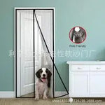 moustiquaire porte fenêtre noir blanc moderne aimants maille fine hexagonale translucide minimaliste