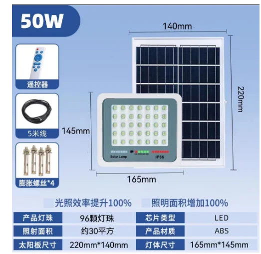 lampe solaire extérieure 100w 200w blanc bleu ip66 moderne économique