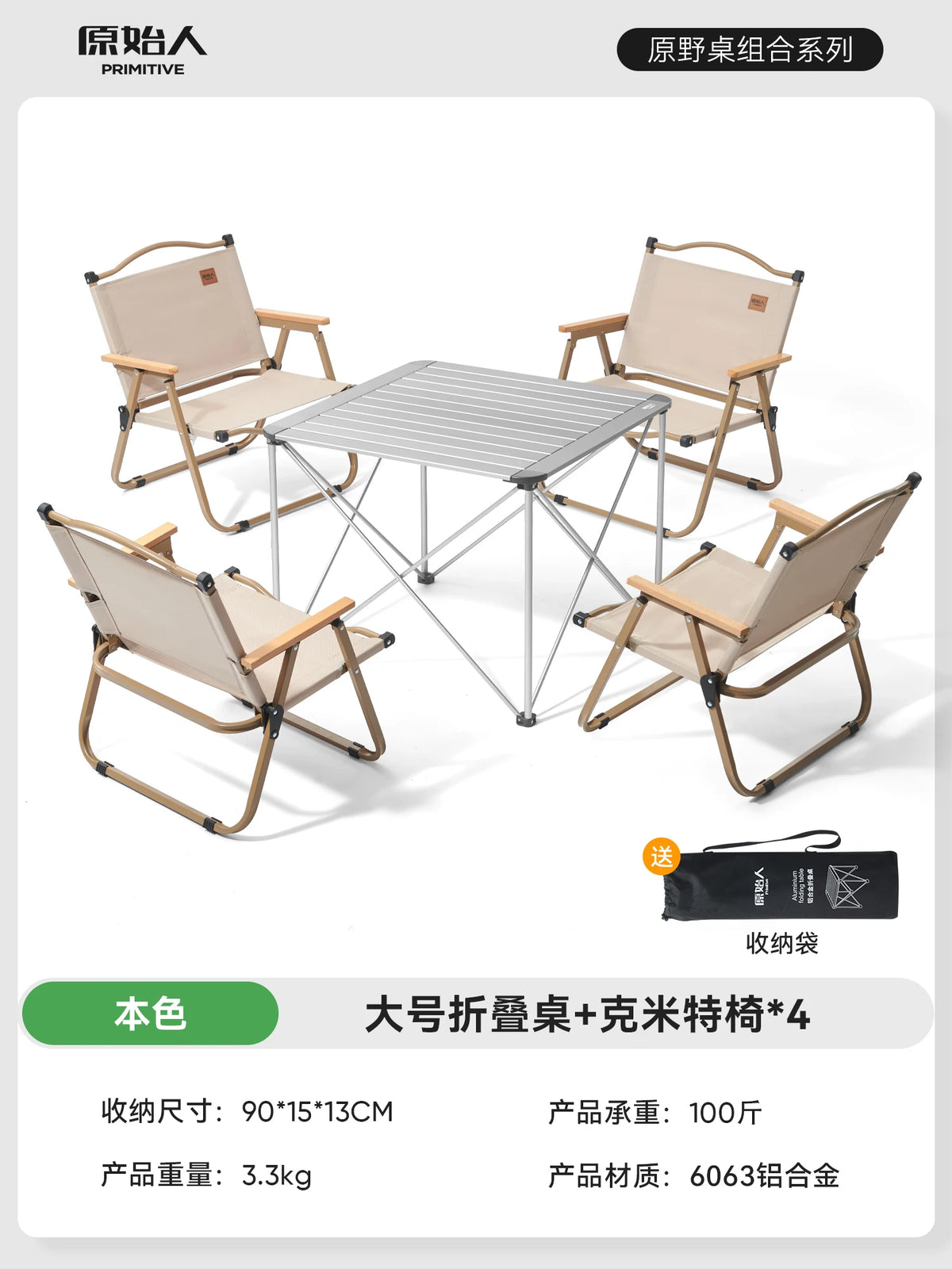 table pliante extérieure moderne gris métallisé pieds pliants sac rangement patio jardin