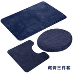tapis bain moderne gris bleu beige rouge anti dérapant velours salle bain