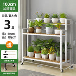 étagère plantes bois métal roulettes meuble jardin intérieur blanc moderne