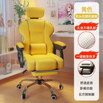chaise moderne simili cuir beige bras amovibles repose pieds ajustable roulettes