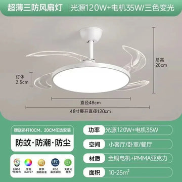 ventilateur blanc transparent moderne 42 48 pouces led télécommande