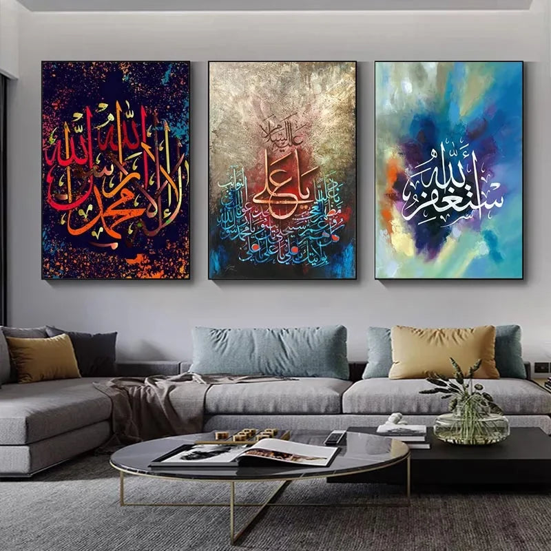 affiches murales calligraphie arabe abstrait effet peinture contemporain artistique bleu rouge noir or vert