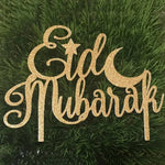 décoration gâteau or argent étoiles lune écriture cursive pique bois fête İslam festive