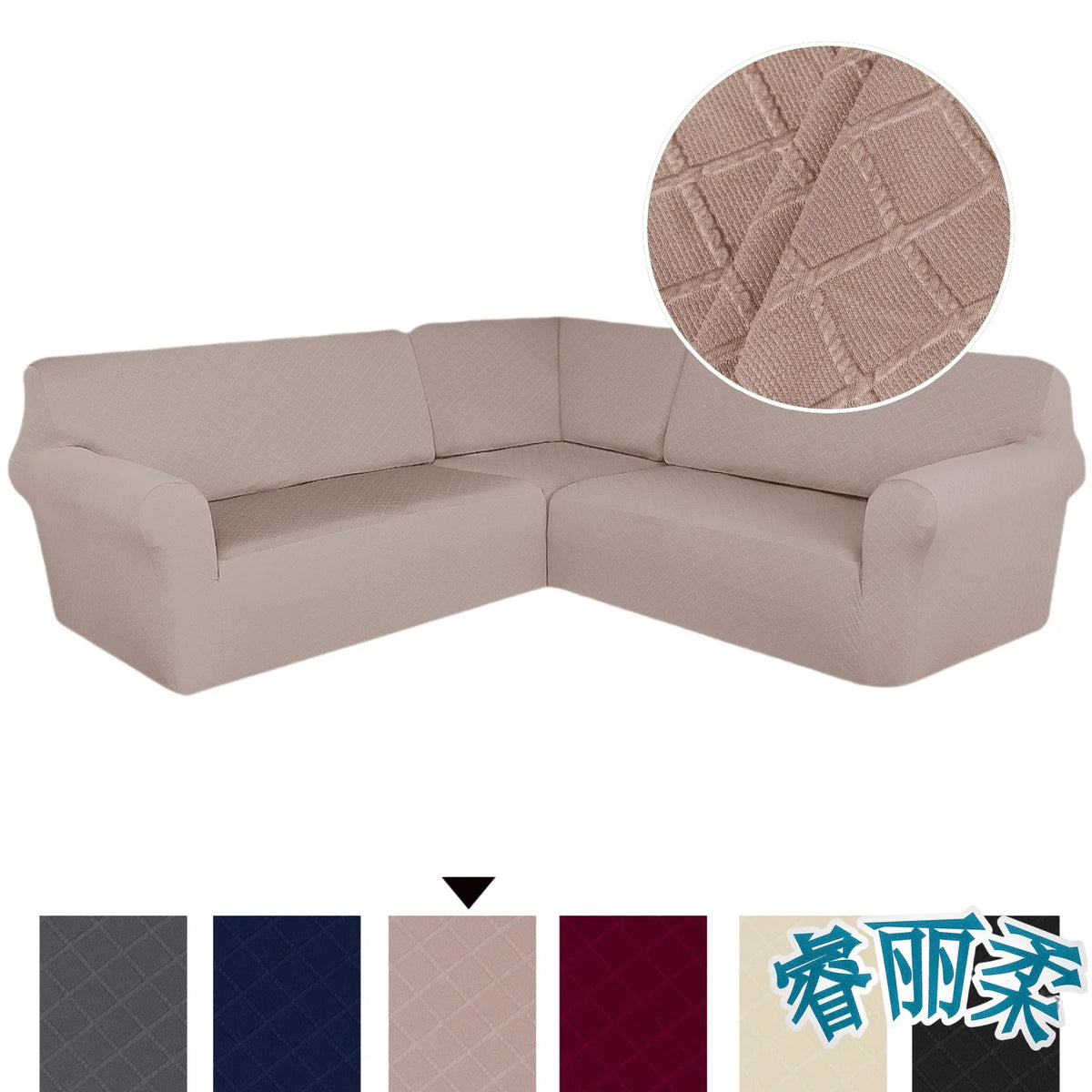 housses canapé d'angle beige clair jacquard moderne elasticité poche lavage machine automne hiver