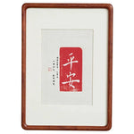 cadre photo bois naturel classique fixation papier blanc décoration mur