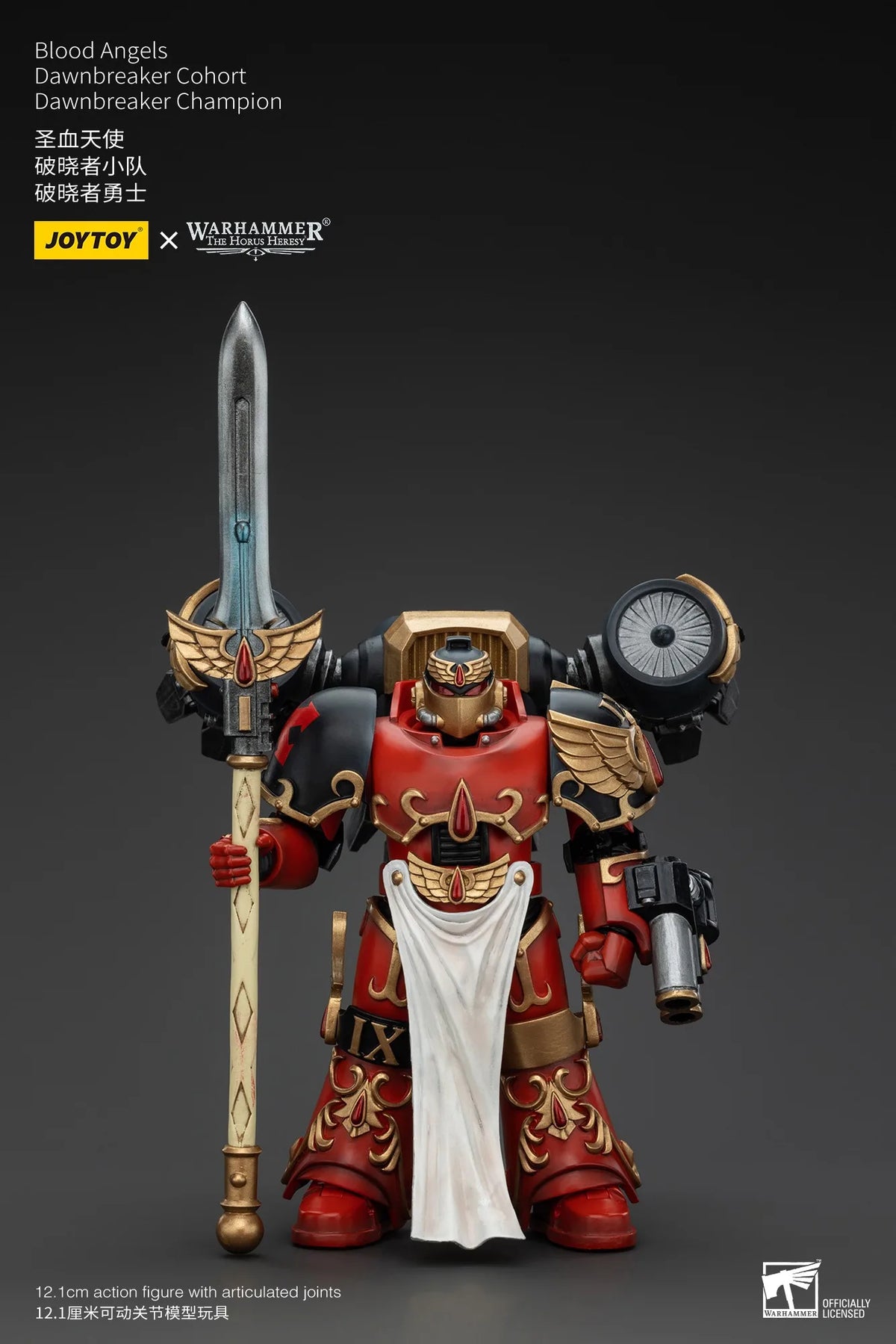 figurine articulée rouge épée ornementation fine base transparente fantastique warhammer blood angels