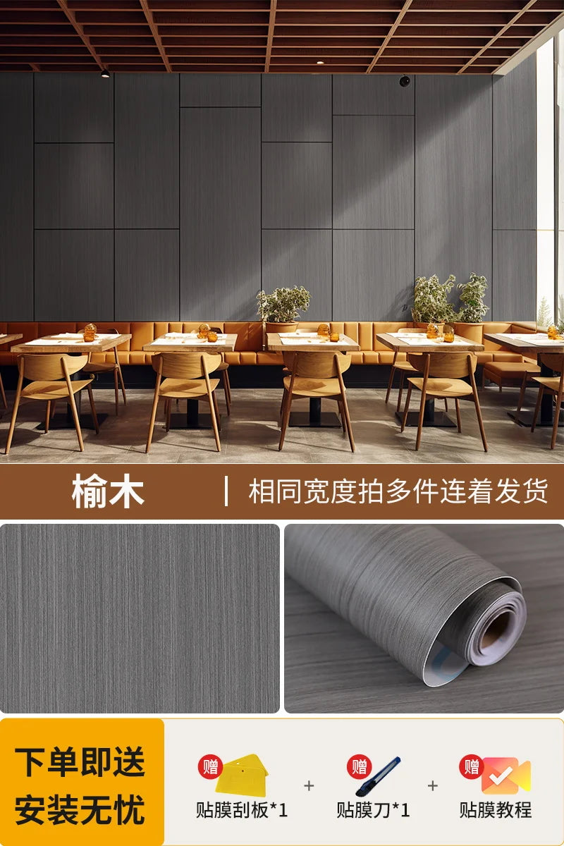 papier peint autoadhésif grain bois moderne mur chambre opaque beige marronclair marronn Foncé PVC