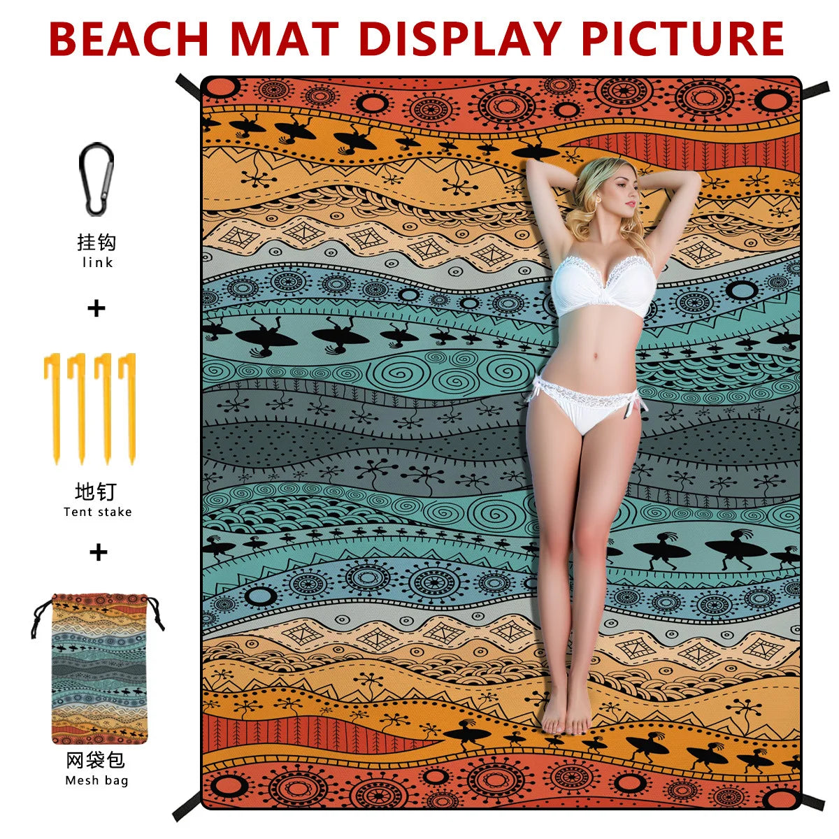 tapis plage imperméable 220x180cm orange bleu noir motifs ethniques piquets sac toile