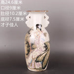 Une élégante vase décoratif orné d'un motif de personnage féminin dans un paysage japonais traditionnel.