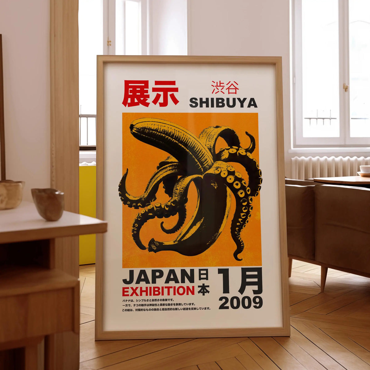 affiche murale vintage octopus jaune noir blanche sans cadre illustration japonaise chambre coucher decoration