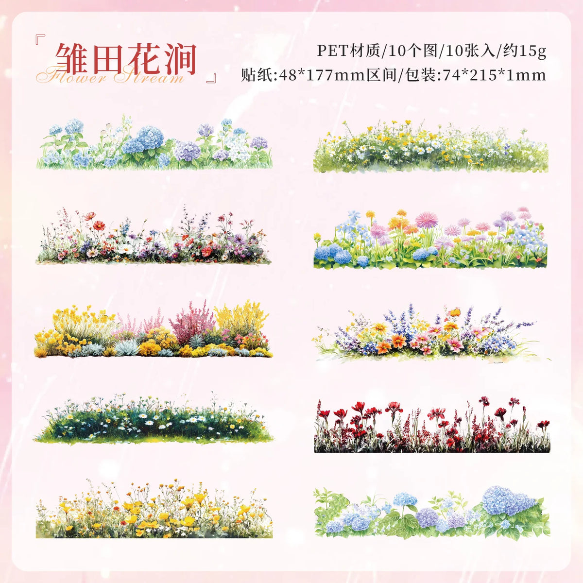 étiquettes décoratives multicolores paysages naturels peinture aquarelle adhésifs scrapbooking pages journal fleurs prairies montagnes