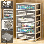 meuble tiroirs crème transparent moderne rangement papeterie deux six tiroirs diagonaux plastique