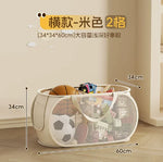 panier rangement horizontal vertical beige maille fine poignées organisation jouets salon chambre