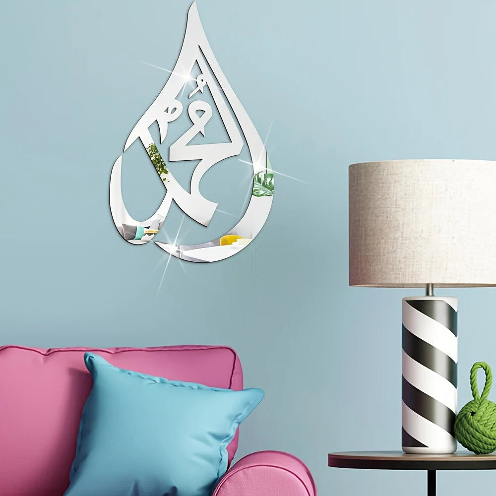 stickers muraux modernes élégants calligraphie arabe doré argenté noir adhésifs décoration intérieure salon