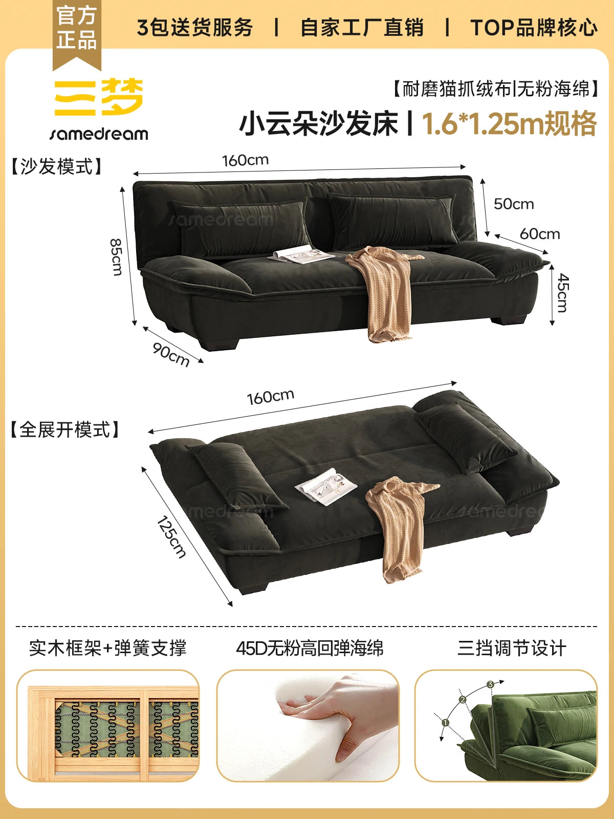 canapé convertible moderne velours beige dimensions pliables coussins