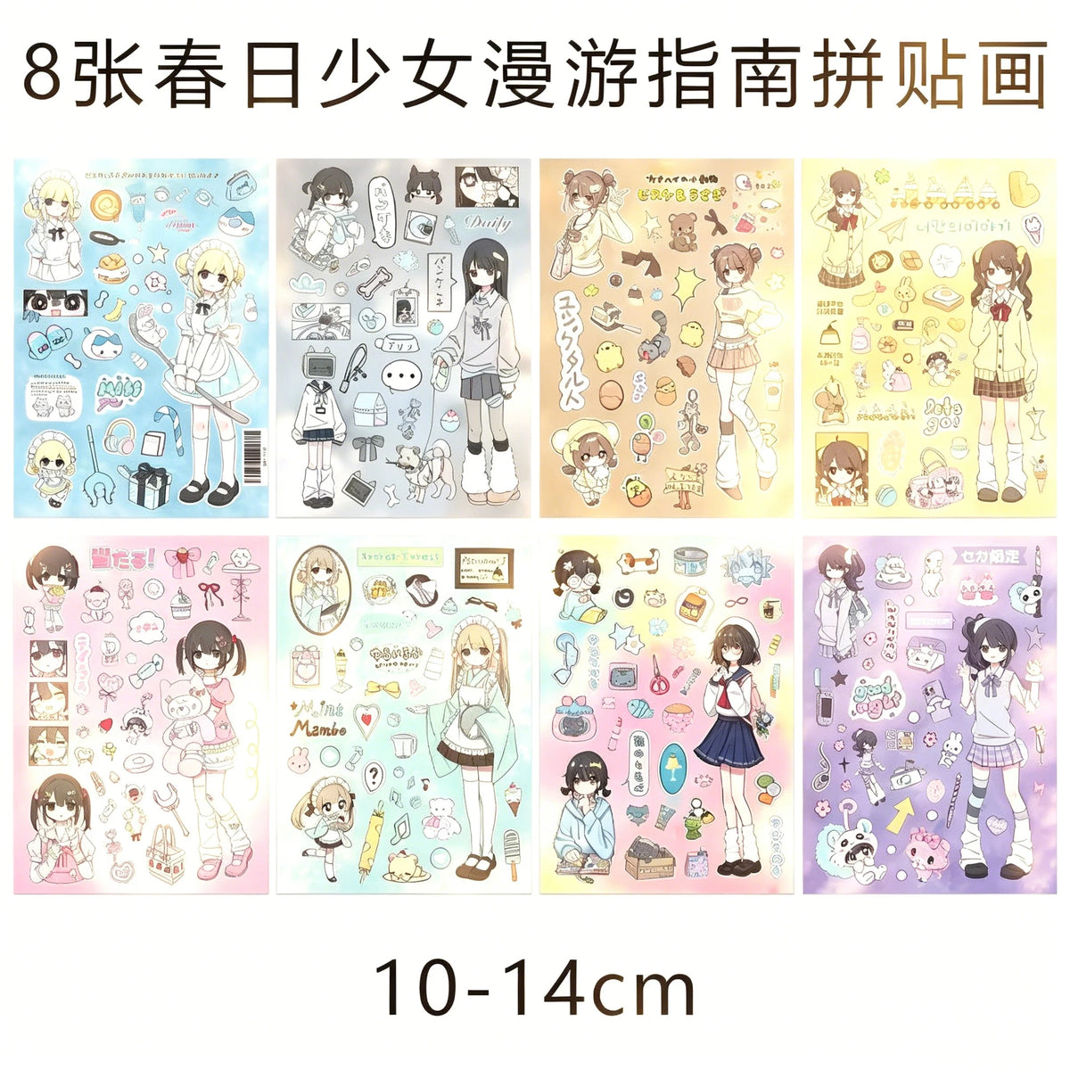 sticker autocollant dessins animés multicolore illustration cartoon personnages objets texte pack matériel collage