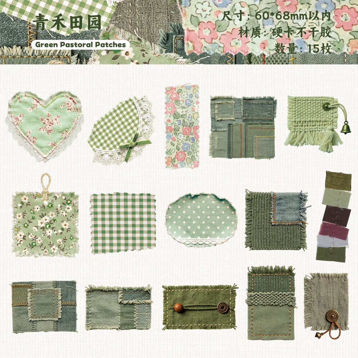 autocollants vintage tissu carnets notes motifs fleuris vichy dentelle tasseaux métal tissu vieux artisanal