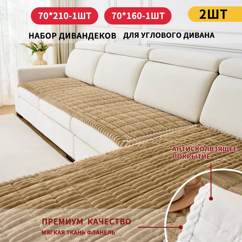 coussin canapé polyestère doux rayures beige gris moderne confortable machine lavable multiple tailles