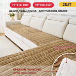 coussin canapé polyestère doux rayures beige gris moderne confortable machine lavable multiple tailles