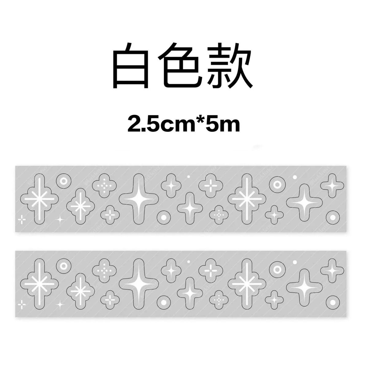 ruban decoratif transparent motifs animaux geometriques decor mignon adhesif educatif dessin ecole fournitures papeterie