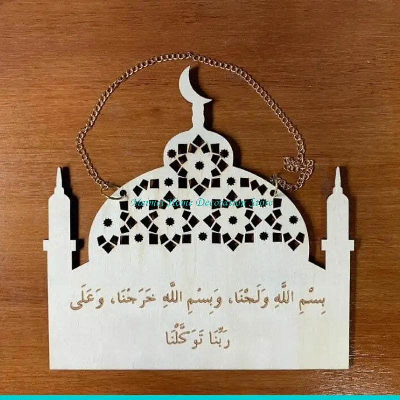 plaque decorative motif mouton eid al adha mubarak geometrique verte blanche beige corde İslam