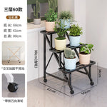 étagère roulettes moderne blanche support plantes pots multifonctionnelle intérieure extérieure 180cm large