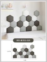 panneaux muraux hexagonaux 3d autocollants géométriques gris beige blanc décoration chambre enfant moderne