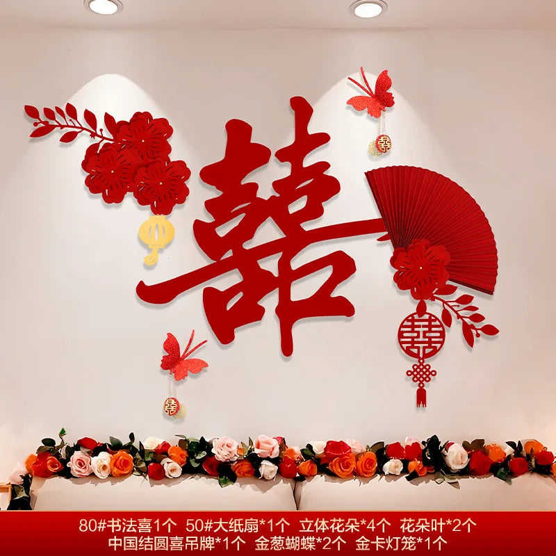 décoration murale mariage chinois double bonheur papillons motifs floraux rouge doré festive chambre nuptiale