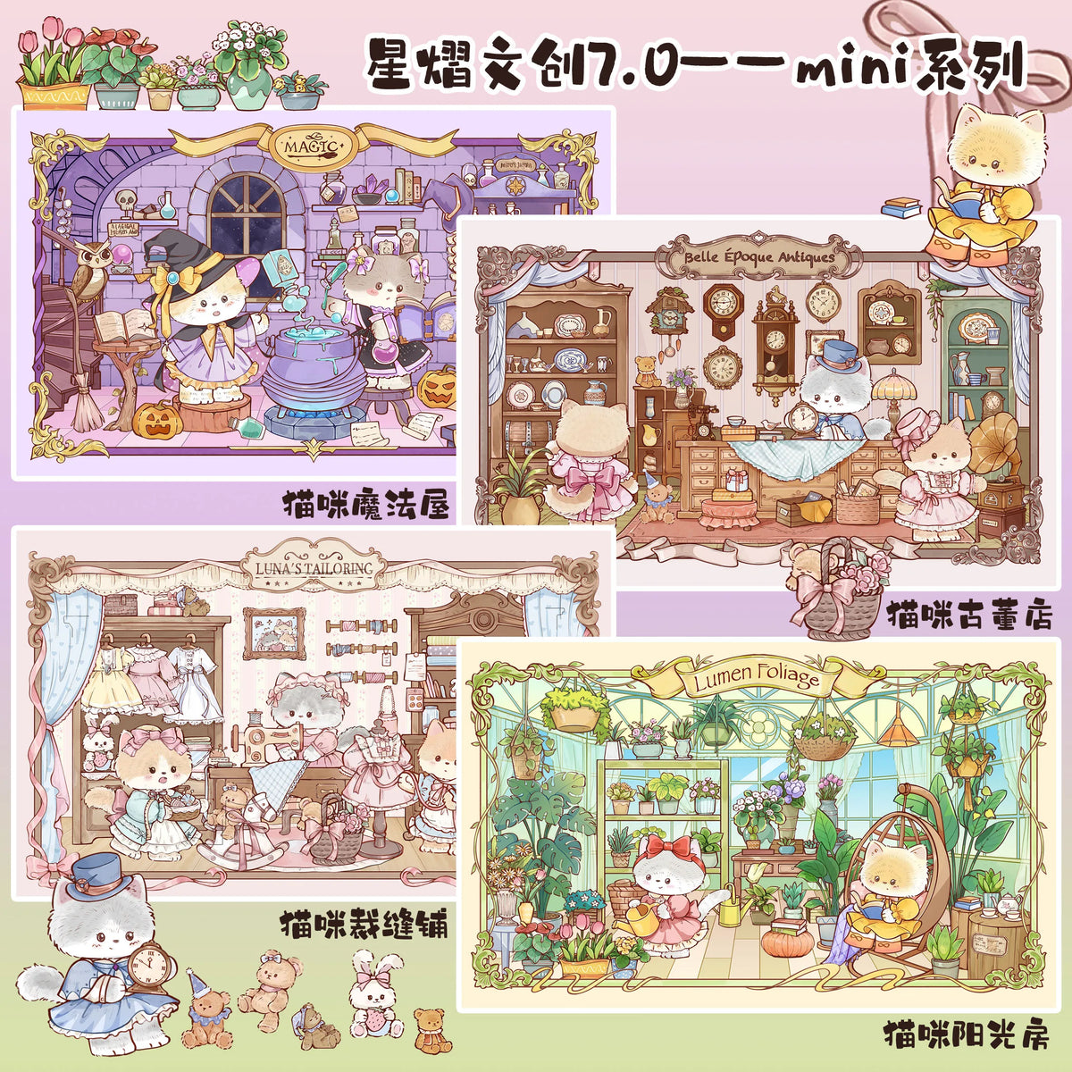 autocollants 3d paysage maison chat kawaii motifs floraux vintage adhésifs meubles horloges plantes accessoires