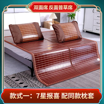 tapis sol bambou naturel rayures horizontales motifs floraux refroidissant anti bactéries traditionnel marron clair