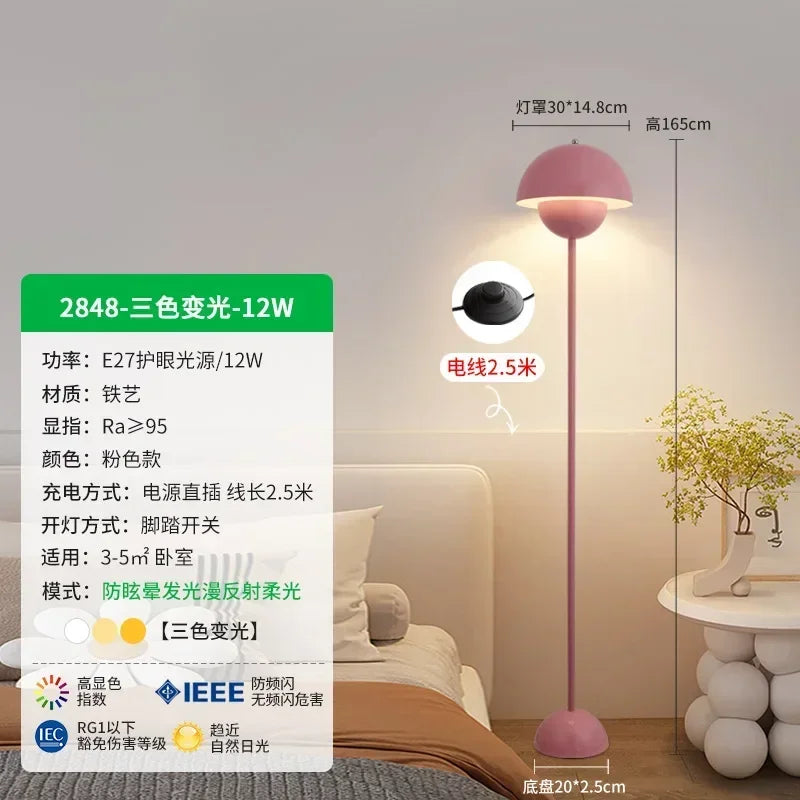 lampe sol moderne rose rouge jaune sphérique brillante certification rohs ul cqc