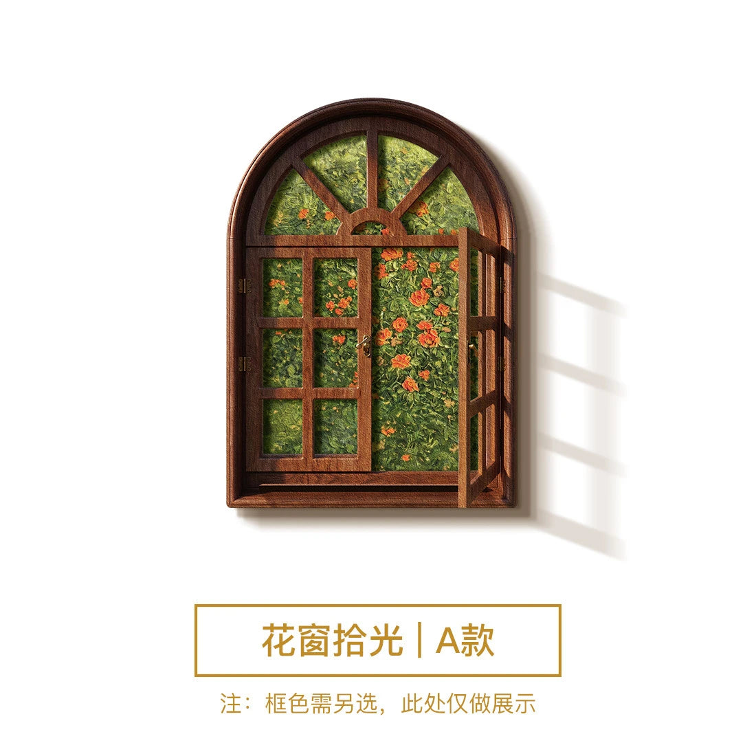 applique murale led fenêtre décorative fleurs orange feuilles vertes classique salon intérieur