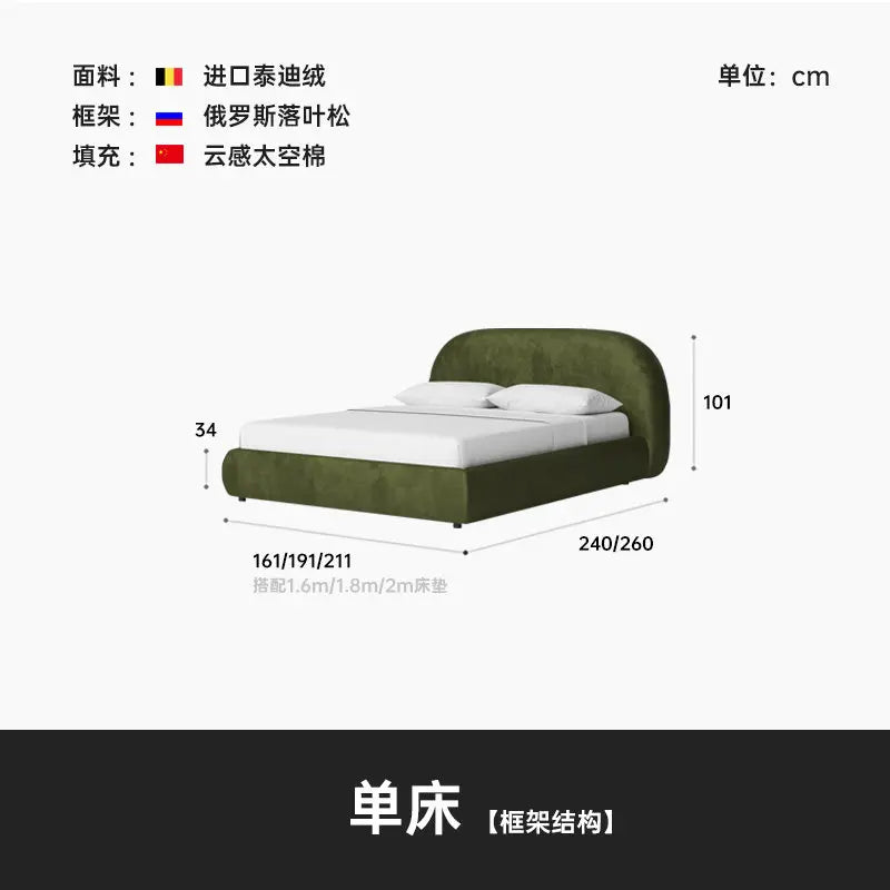 lit moderne minimaliste contemporain beige vert velours tissu uni double maison chambre coucher