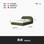 lit moderne minimaliste contemporain beige vert velours tissu uni double maison chambre coucher