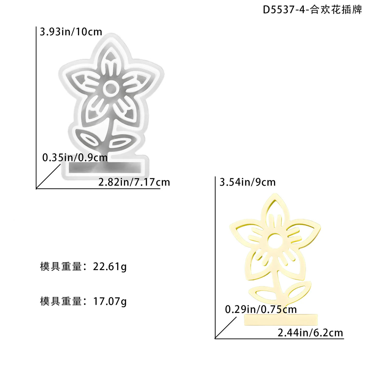 porte livres fleurs forme moderne silicone couleur jaune rose orange minimaliste adhésif